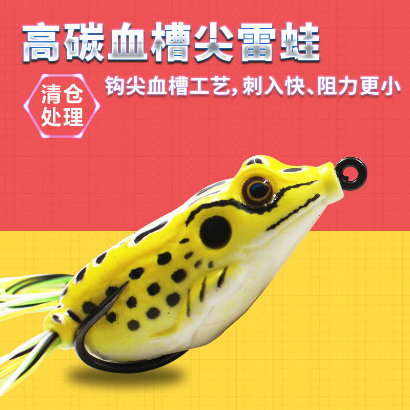 瑞美人打黑雷蛙 黑鱼专杀黑鱼钩打黑钓黑鱼专用远投路亚假饵