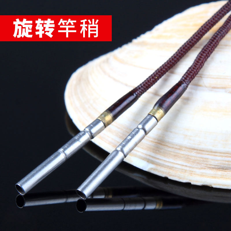 瑞美人万向杆稍转环不锈钢鱼竿竿梢竿尖竿头绳子旋转头渔具小配件