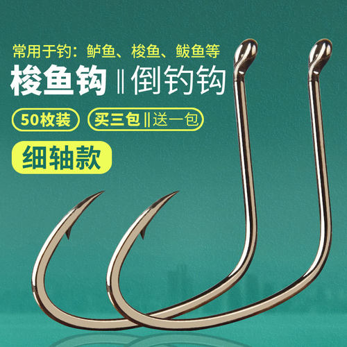 瑞美人wacky挂活虾海黑鲷鱼钩