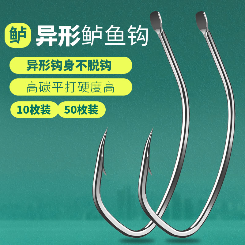 瑞美人散装活虾翘嘴石斑鲈鱼钩