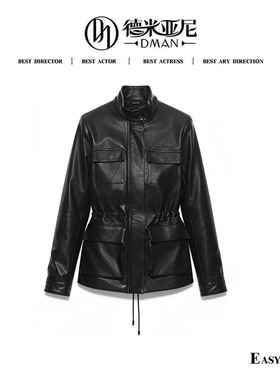 【金阳】BC款褶皱皮衣88269