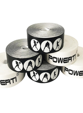 正品POWERTI 大卷 大盘网球拍拍头贴 护框拍带 加重拍条 护拍框带