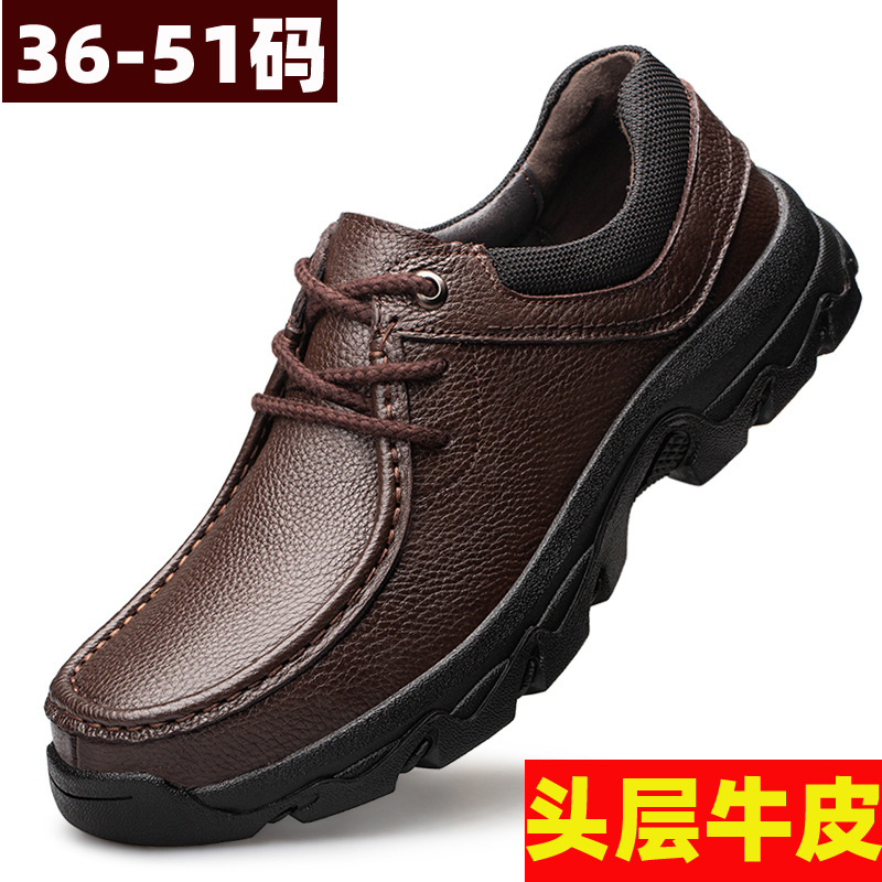 秋冬季男鞋51码休闲皮鞋男大号46真皮47男皮鞋48特大码49皮棉鞋50