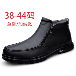 男圆头头层牛皮休闲男式 皮靴侧拉链棉靴透气马丁靴低跟皮靴男鞋