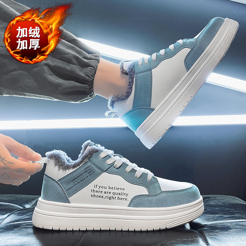 棉鞋男款冬季加绒加厚保暖皮面防水平板鞋青少年软底防滑韩版男鞋