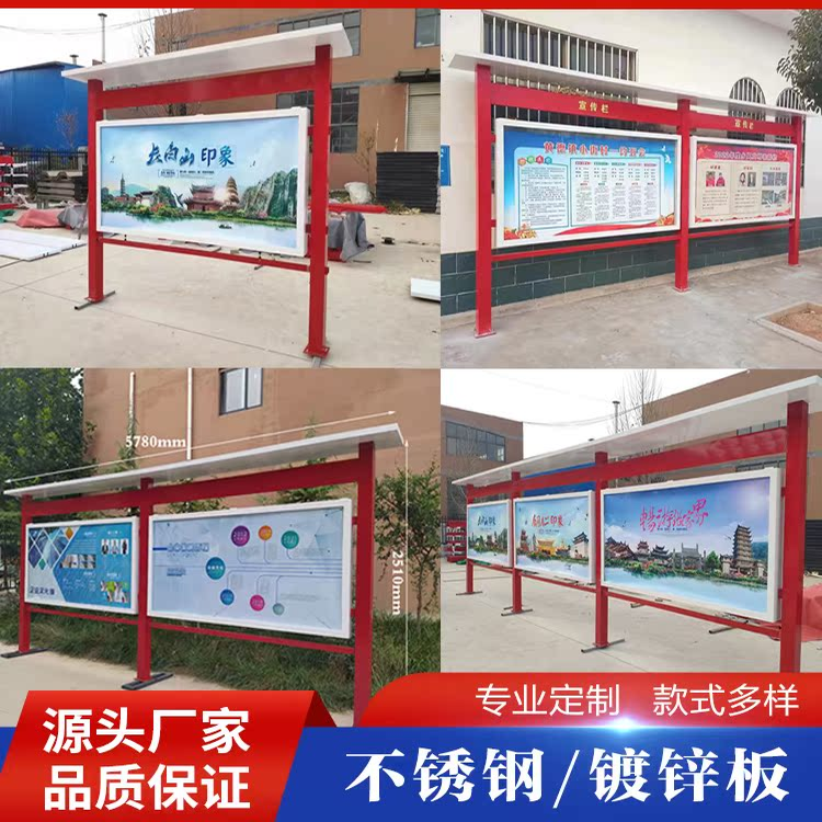 宣传栏公式栏报栏公告栏挂墙宣传栏广告栏厂家文化宣传栏长廊厂家,商业/办公家具,宣传栏/公告栏,淘宝优惠券,粉丝福利购,淘宝优惠卷