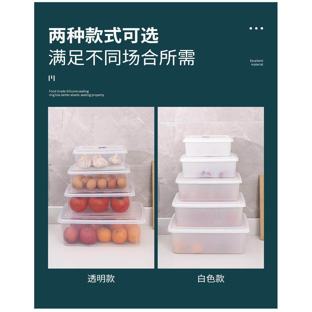 长方形保鲜盒透明塑料收纳饭店食品便当厨房冷冻盒食物加热饭酒店