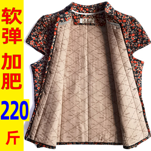女老人特大码坎袖弹力驼绒棉坎肩