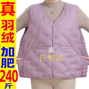 女年轻人时尚 大号新款 潮轻薄羽绒马甲 真鸭绒背心加肥版 特胖mm大码