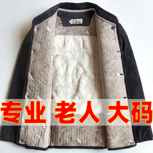 爸爸羊驼绒马甲真肥真大超弹超软