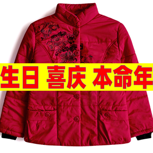 蛇年本命年中老年人外穿大红色棉衣妈妈过年喜庆生日棉袄服冬外套