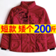 瘦小老年人外穿短款 羽绒棉服外套女加大码 小个妈妈棉衣中厚棉袄冬