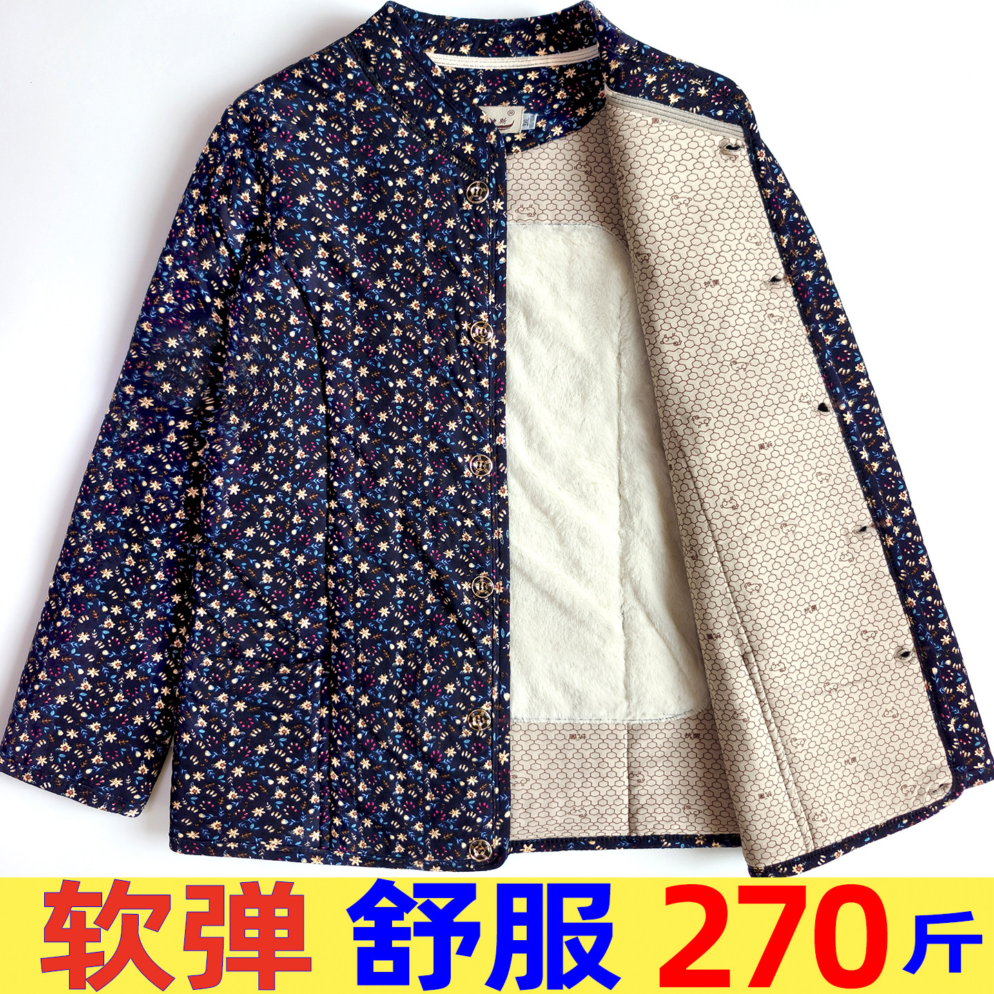 老年人特大码驼绒加厚棉袄女肚子大婆婆冬季居家外穿防寒保暖棉衣