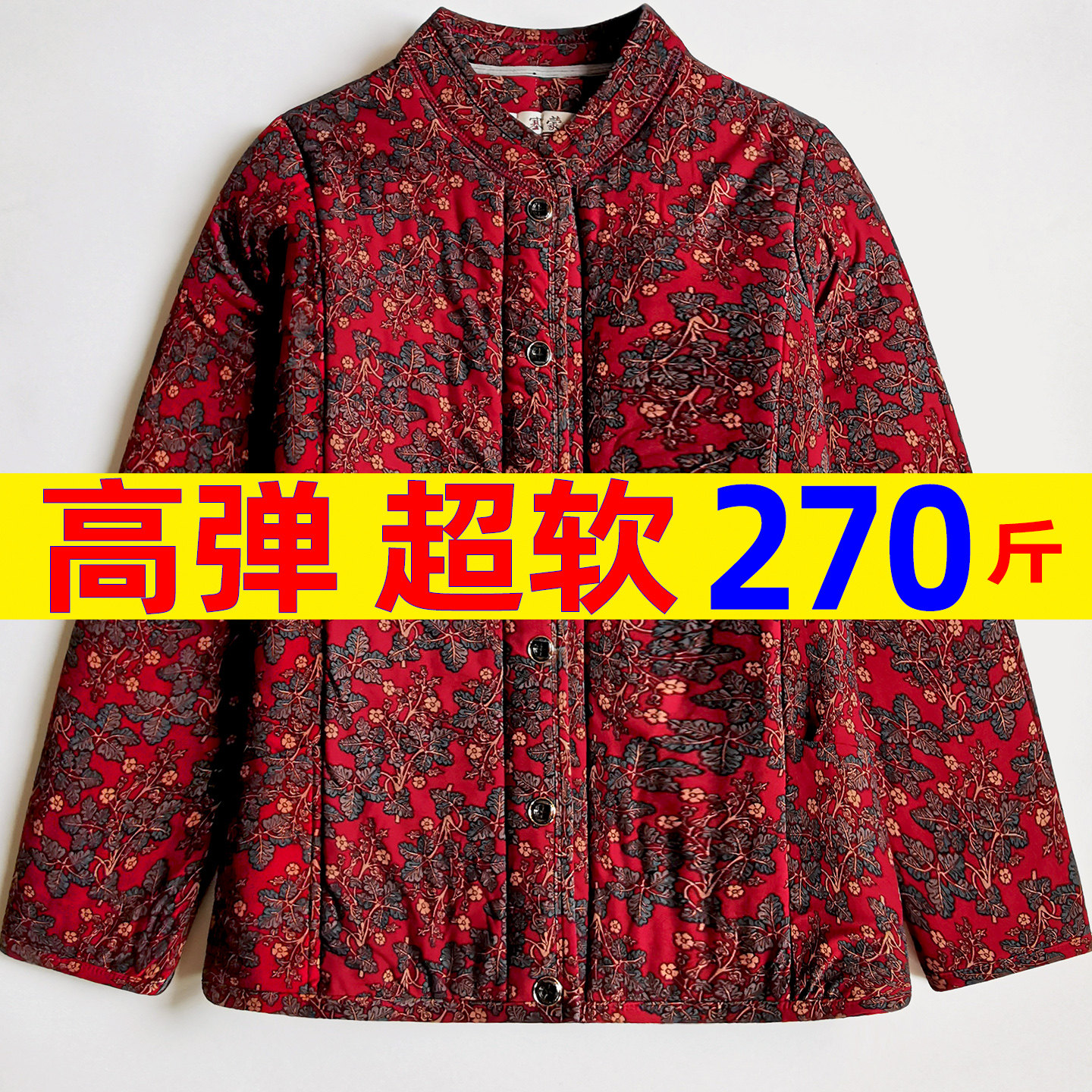 中老老人舒服柔软弹力贴身小棉袄胆女奶奶加肥加大码宽松弹性棉衣