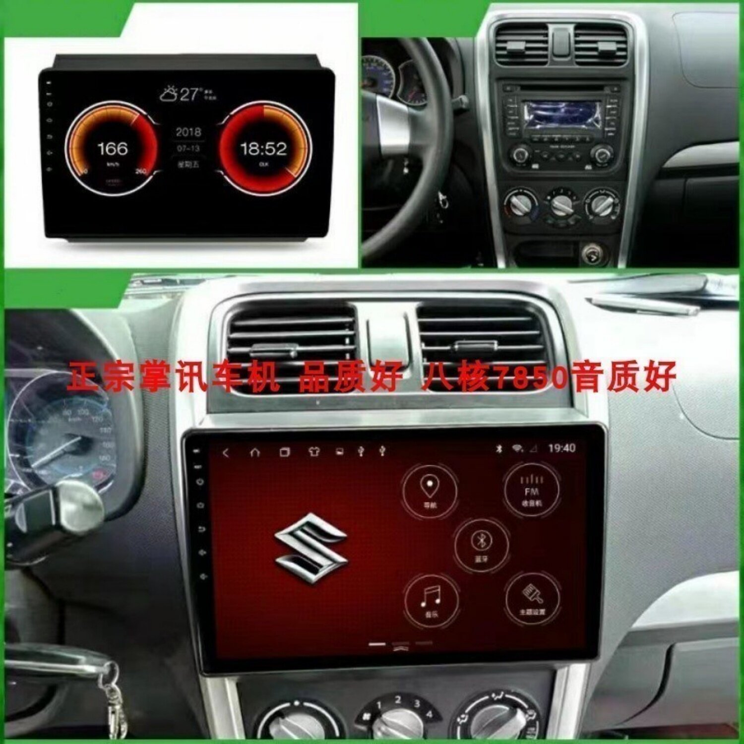 360全景北斗星X5车载导航一体机
