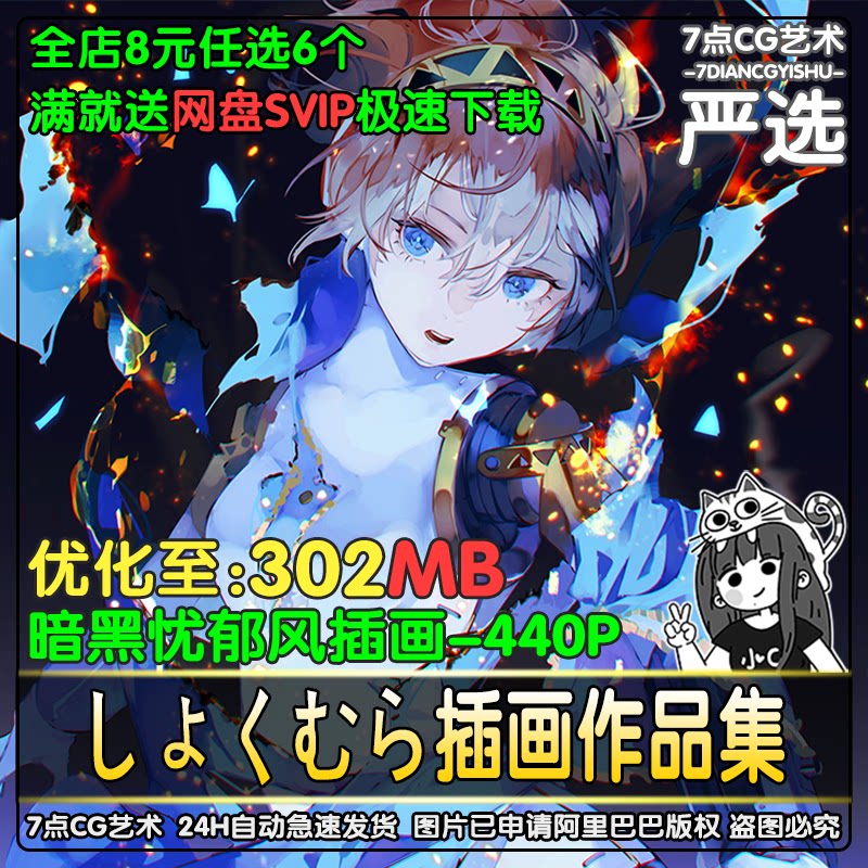 pixivしょくむら插画作品p站动漫手机电脑壁纸cg原画美图设计素材