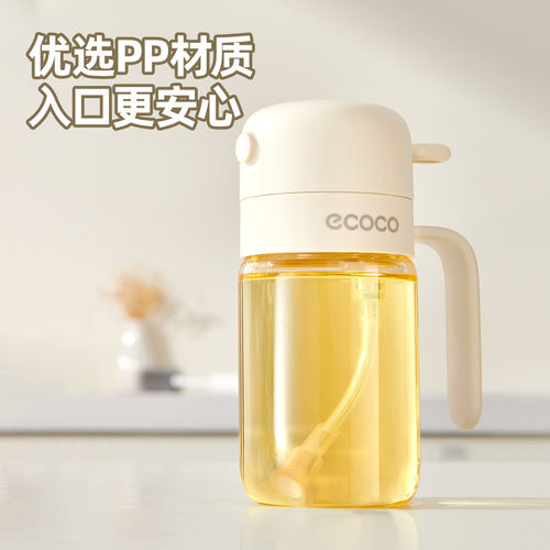 ecoco高硼硅防漏雾化喷油壶