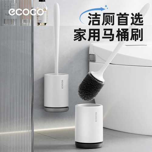 挂墙式洁厕塑料家用收纳盒洗漱用
