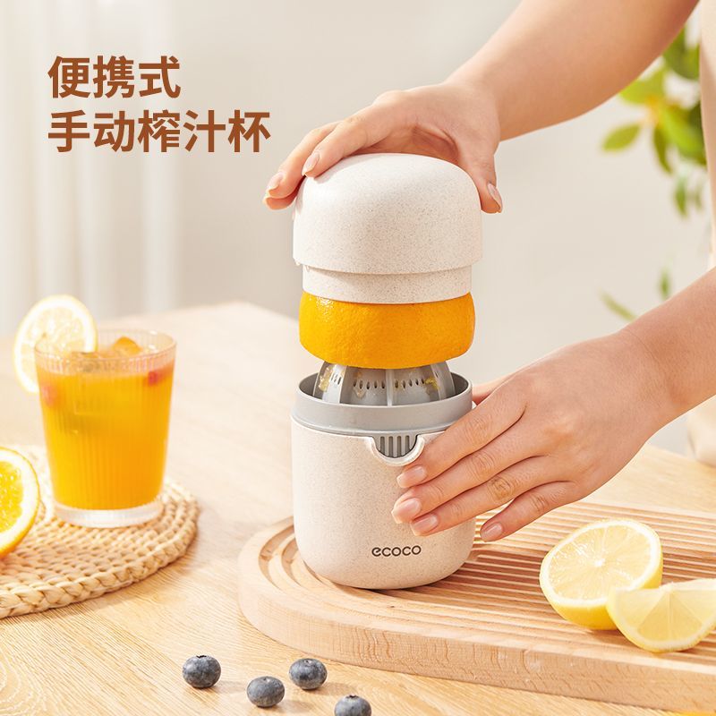 家用手动便携运动手压榨汁杯