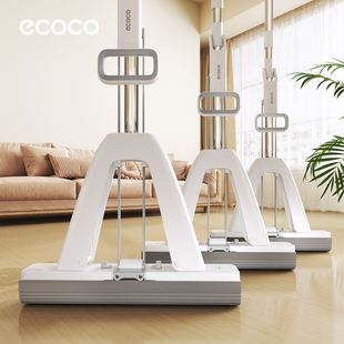 ecoco胶棉拖把卫生间专用家用免手洗新款 海绵拖把 吸水对折式