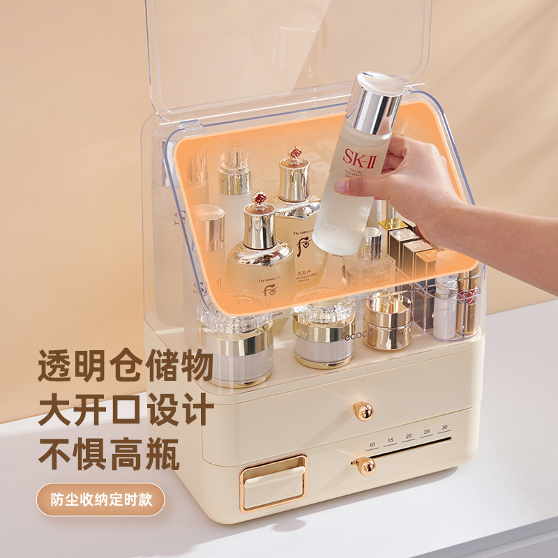 收纳盒防尘定时大容量化妆箱