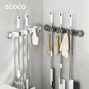 ecoco吸盘拖把壁挂夹浴室扫把拖布拖把架挂钩卫生间粘钩收纳神器
