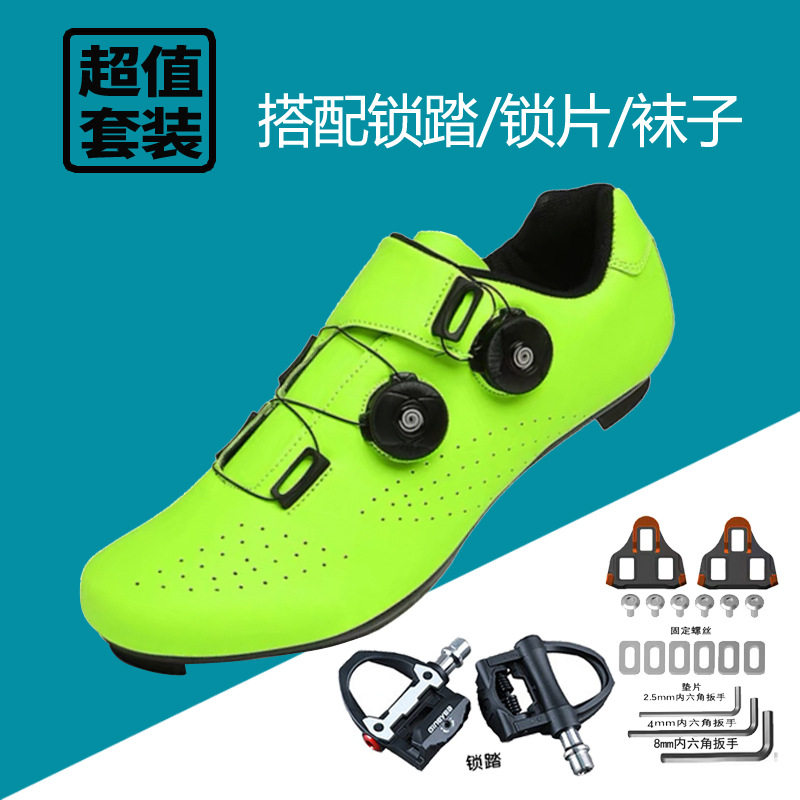 新款骑行鞋情侣款自行车鞋子大码男女户外休闲无锁鞋公路车山地车