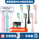 适配魅曼电动牙刷头MELN M10M9M3YS005清洁型系列牙刷刷头