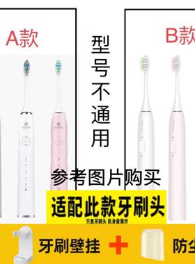 适配neward电动牙刷头Q1 Q2 Q3 Q4 Q5 Q6Q9PRO Q10 Q11 Q13替换头