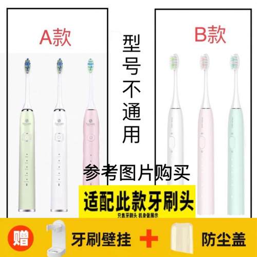 适配neward电动牙刷头Q1 Q2 Q3 Q4 Q5 Q6Q9PRO Q10 Q11 Q13替换头