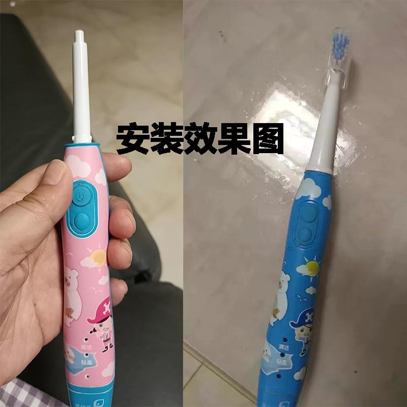适配无限极享优乐儿童电动牙刷头6-12岁软毛3-6岁充电牙刷替换头