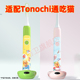 适配Tonochi通吃猫VM EB004儿童电动牙刷头金属轴4支替换头