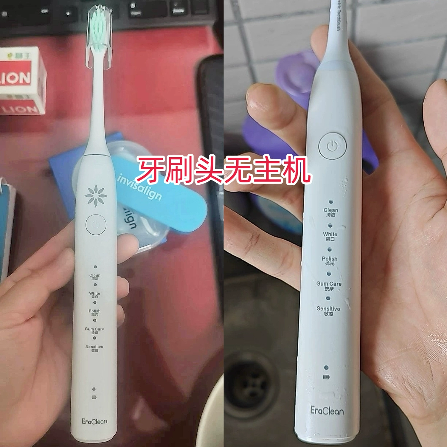 适配EraClean世净隐适美invisalign电动牙刷头ET01软毛