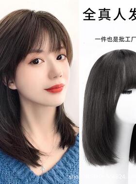 许昌假发全头套女全真人发中长空气刘海波波头减龄锁骨发现货