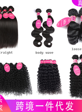 真人直发发帘Straight human hair bundles 假发片hair extension