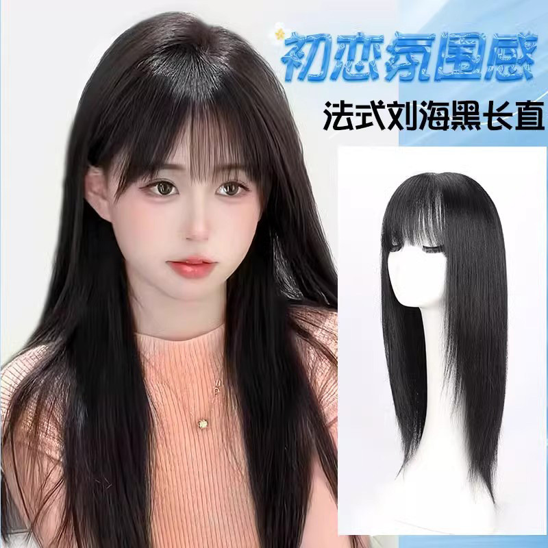 许昌假发全头套女全真发中长发