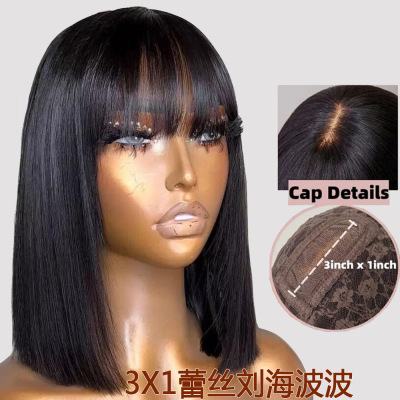 欧美假发3X1 lace bob波波真人发头套前蕾丝假发human hair wig