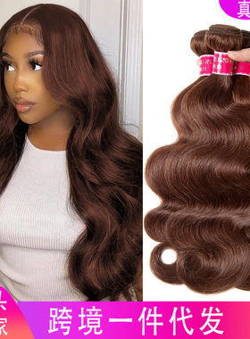 8A Brazilian huamn hair body wave bundles 4# light brown