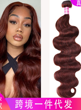 真发假发发帘Reddish Brown body bundle4x4closure Human Hair