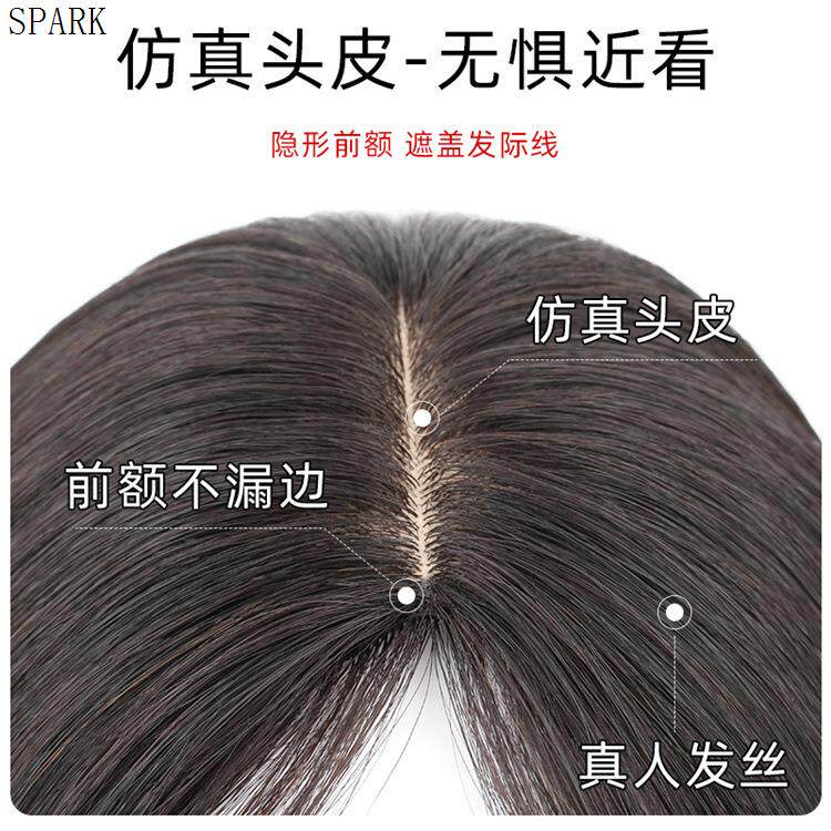 黑天鹅假发片真发蓬松透气随意分缝头顶补发块human hair topper