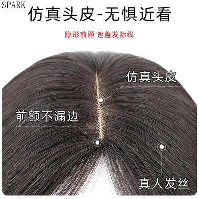黑天鹅假发片真发蓬松透气随意分缝头顶补发块human hair topper