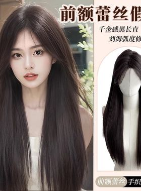 定制头围许昌前蕾丝假发女长发全头套新款真发自然中分刘海长直发