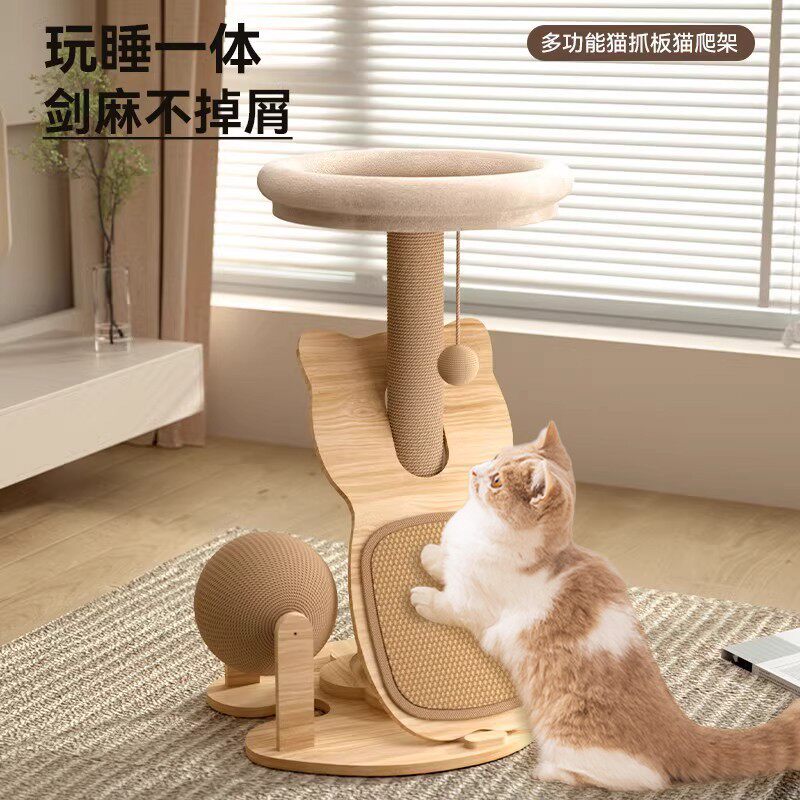 猫爬架木质猫抓板猫窝耐用不掉屑剑麻多功能猫抓自嗨玩具宠物玩具