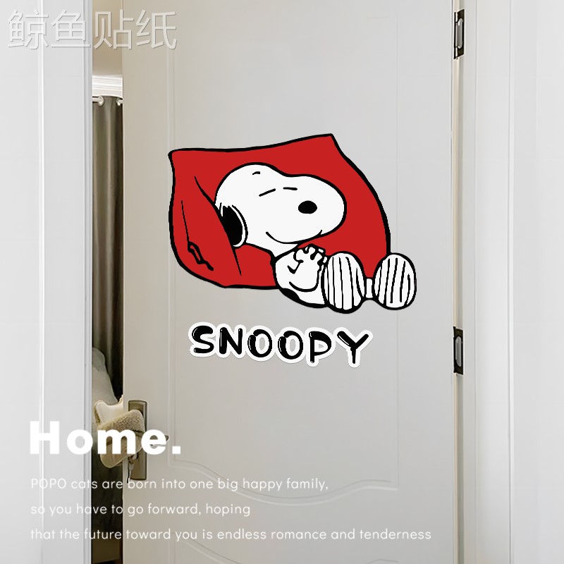 史努比入户门装饰贴画门贴卡通家具翻新贴纸创意自粘房门卧室门贴