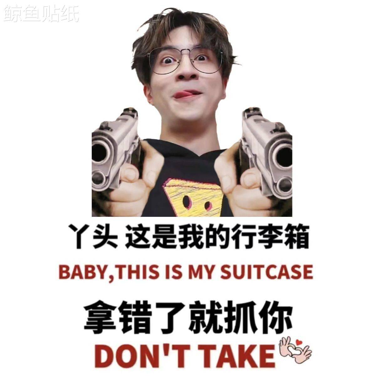 薛之谦演唱会行李箱贴搞笑防丢粉丝应援集合防水防晒定制物料生日