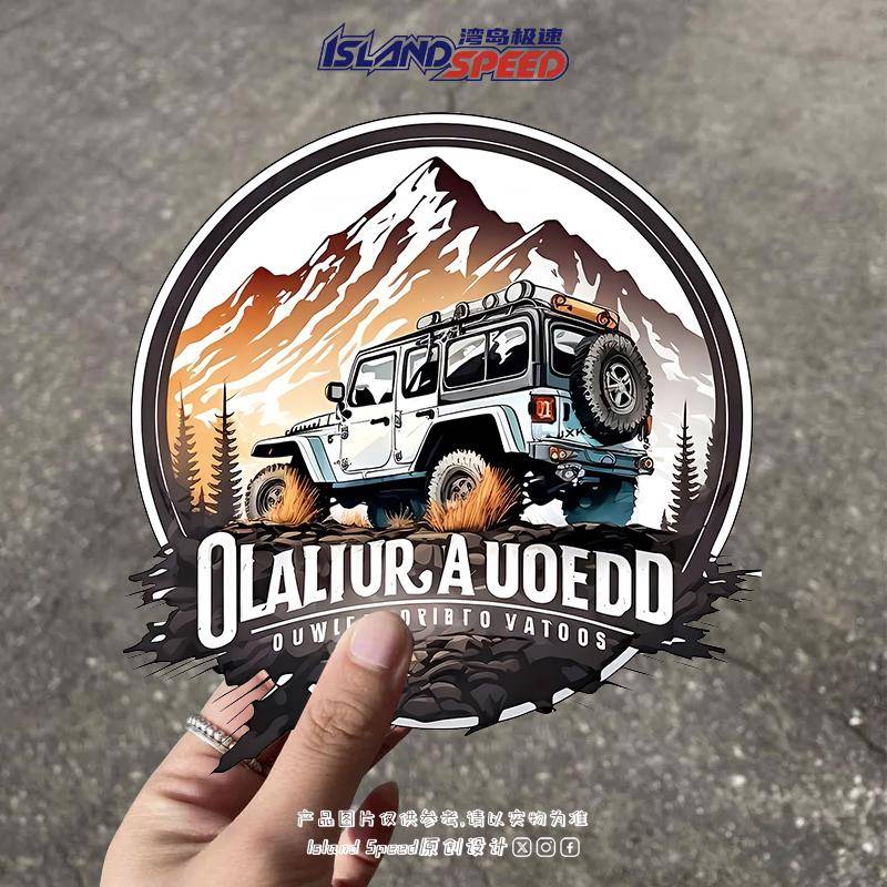 户外越野探险贴纸个性山地汽车创意设计跑车后尾门装饰贴花