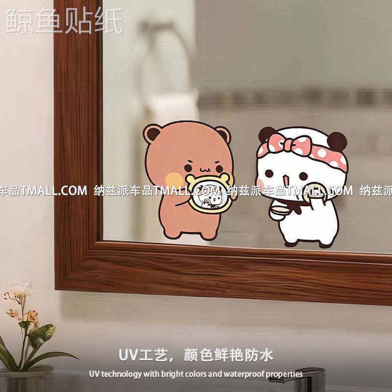 卡通一二布布浴室卫生间镜子装饰贴纸梳妆台化妆镜面创意防水贴纸