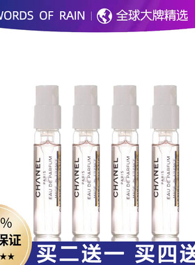 正品COCO小姐粉黄绿紫邂逅蔚蓝1957嘉柏丽尔天性5号女士香水小样