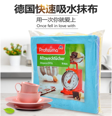 德国原装正品保证假一赔十