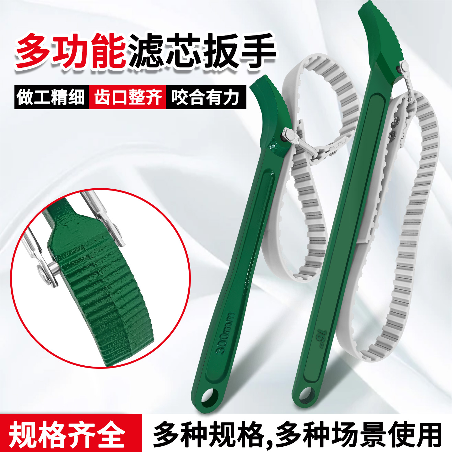 钢丝滤芯扳手防滑机油更换